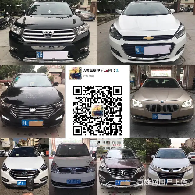 年尾朋友圈大量低价安全抵押车18718070170 - 图片 7