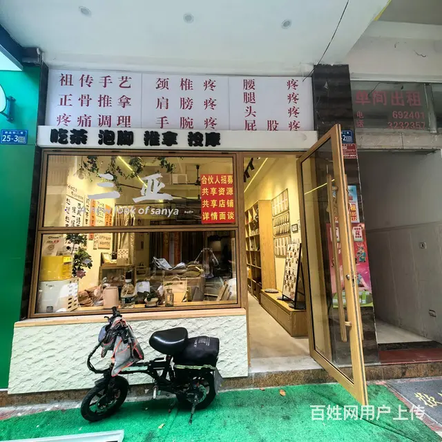 （51旺铺推荐）商品街60平养生馆转让（带阁楼） - 图片 5