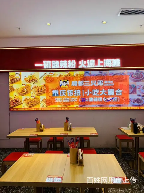 (速转店）急转 天一城负一层餐饮店 设备全 客流大 - 图片 4