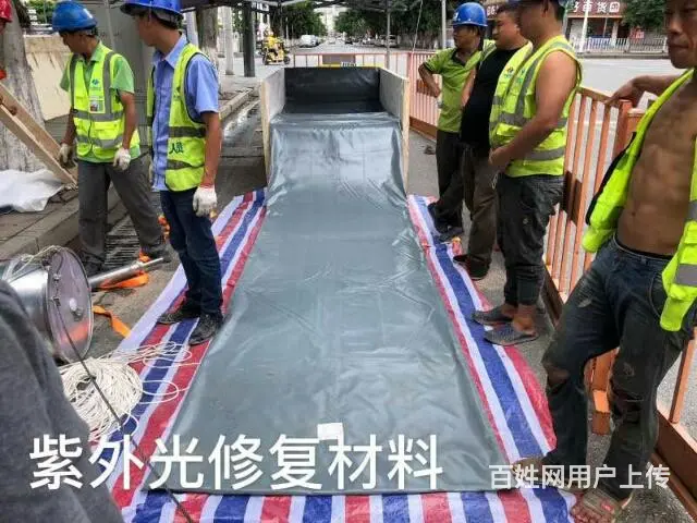 北海市管道非开挖修复 - 图片 3