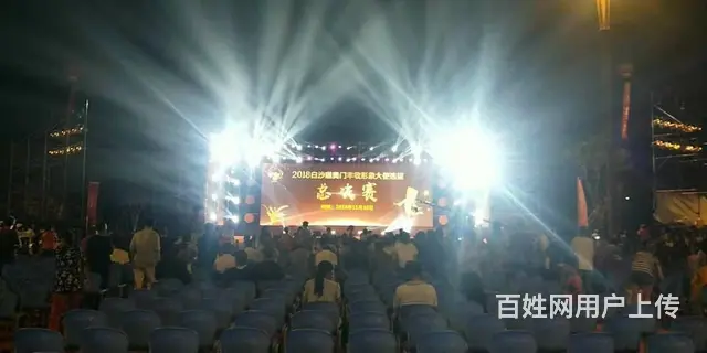 国庆活动舞台搭建/庆典演出灯光音响舞台等设备租赁 - 图片 1