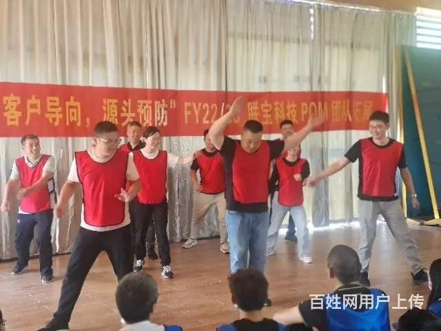合肥周边休闲团建预定中~ - 图片 2
