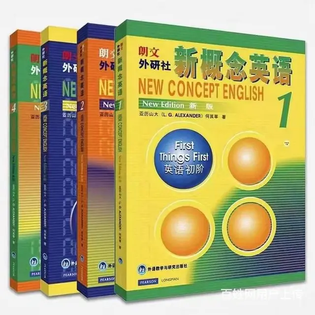 淄博柳泉路附近山慕培训学英语日语韩语德俄语等小语种 - 图片 1