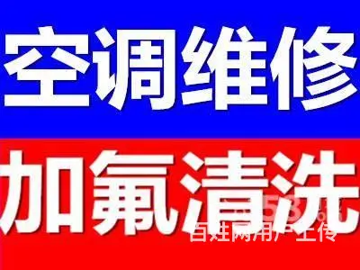 空调坏了怎么办空调不制冷怎么办空调外机不启动怎么办 - 图片 1