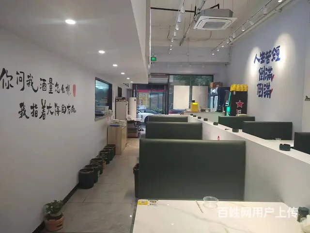 (易转推荐) 柯桥沿街位置好周围商区夜宵店转让价格可谈 - 图片 6