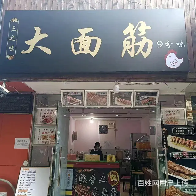 旺铺居）经营5年密室轰趴馆露天烧烤+主街餐饮店二处分开转让 - 图片 12