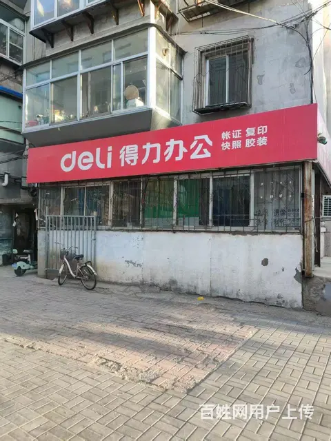 临正街门市房出租南街小学正对面 - 图片 1