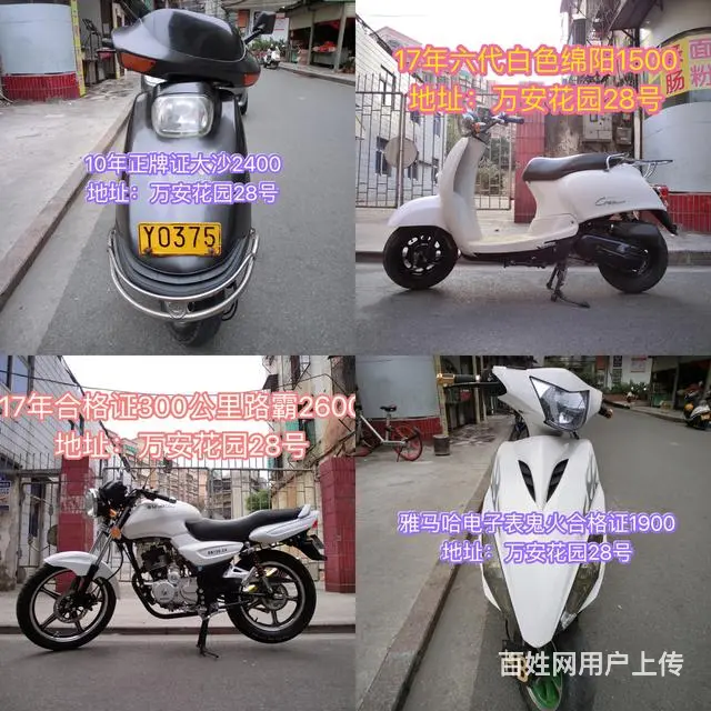 二手车全新车大量现货，旧车换车，最低优惠，新感觉， - 图片 3