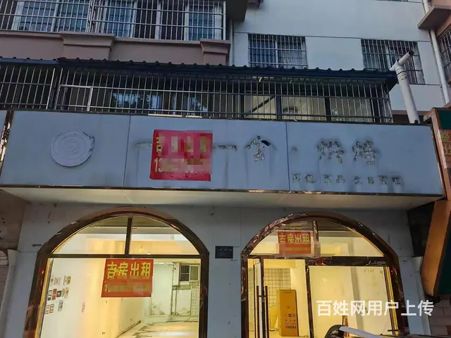 (旺铺猫)邹城东滩路东首紧邻天拓家园沿街商铺 - 图片 1