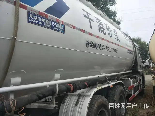 张掖出售国四国五二手陕汽德龙砂浆车，保拉53吨 - 图片 4