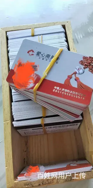 常州大润发购物卡回收电话多少？爱心商务卡郭氏卡京东 - 图片 4