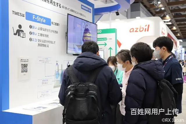 东京国际建筑建材展亚洲建材展 - 图片 6