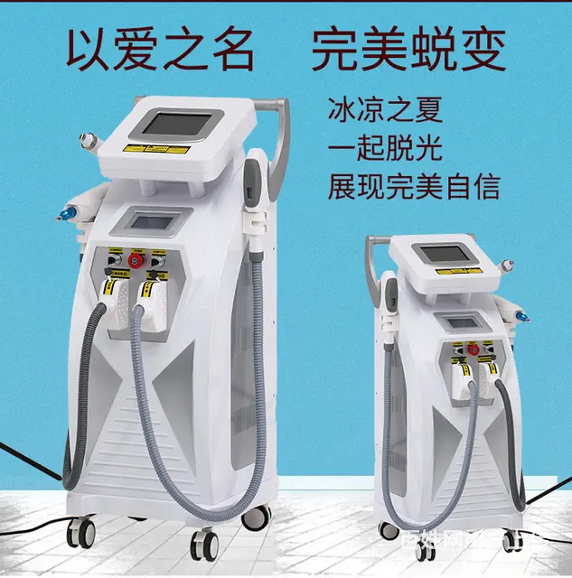 商丘维修808半导体脱毛仪器手柄漏水 - 图片 2