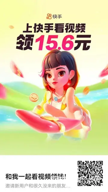 电影拷贝 - 图片