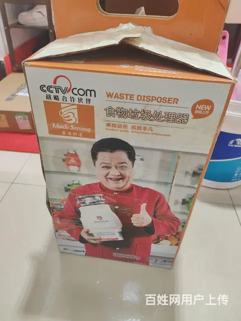厨房手盆垃圾处理器 - 图片