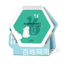 九江台历挂历设计印刷九江画册宣传册产品手册设计定制 - 图片 1