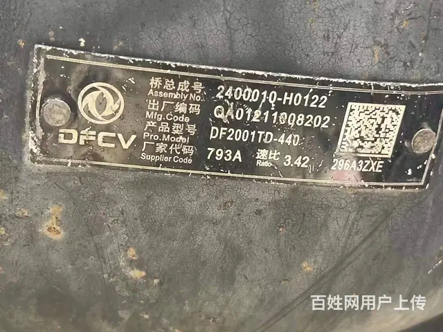东风天龙 牵引车 国6 - 图片 8