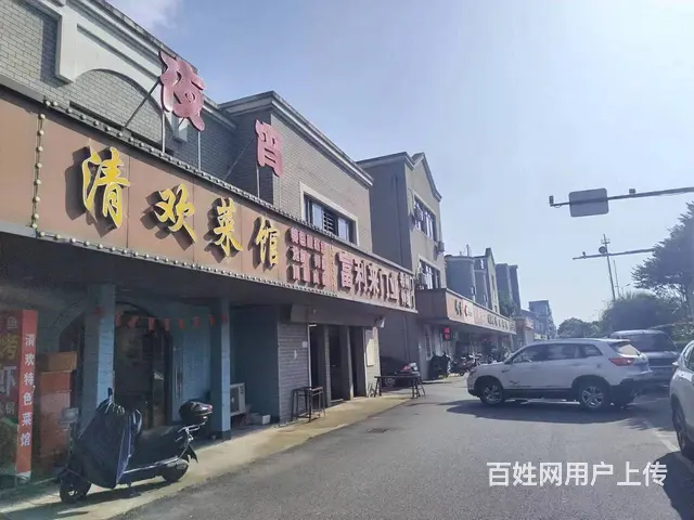 (易转推荐) 越城店面坐北朝南阳光很好饭店转让 - 图片 2