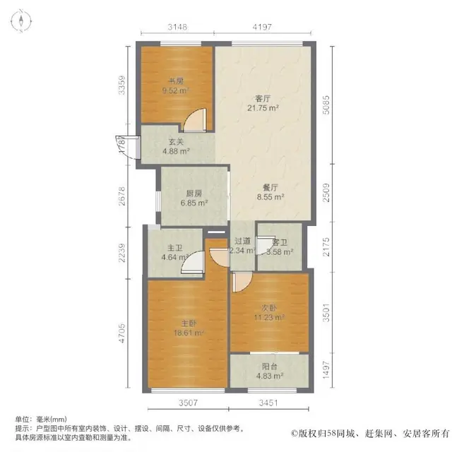城厢精装修269.00万元多层[1-7层]南北难找房子 - 图片 10