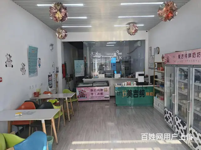 急兑沈河区沿子河街品牌鲜奶坊出兑 - 图片 6