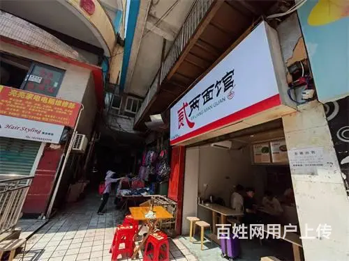 （达州铺源网）西外西客站西晶农贸市场门口28㎡面馆转让 - 图片 5