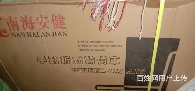 全新手推轮骑转让 - 图片 1