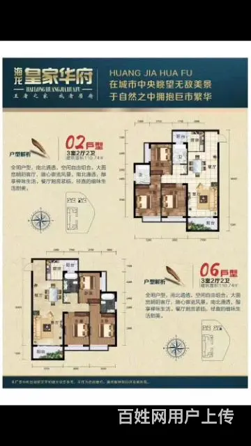 自己和妹妹都买了，期房楼层不一样价格不一样 - 图片 5