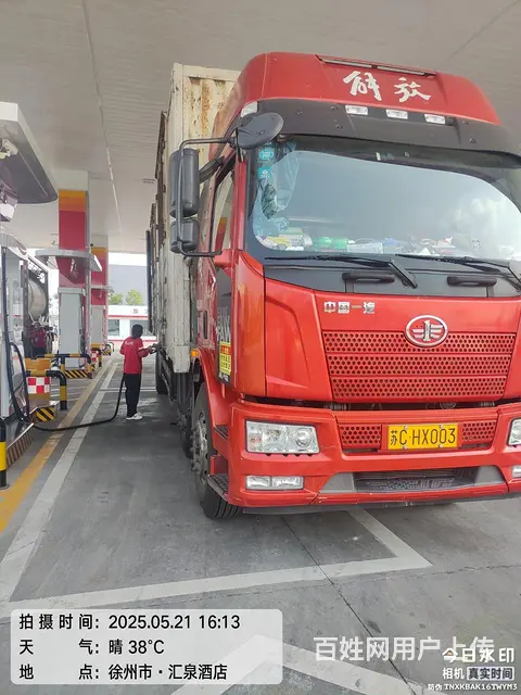 转让一手9.6三轴箱车 - 图片
