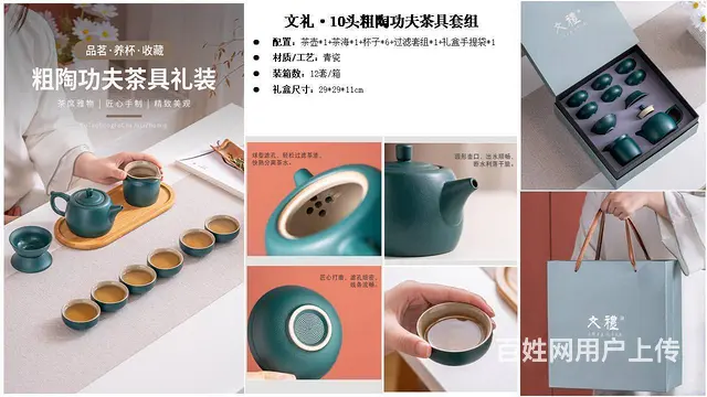 批发定制陶瓷用品茶具套装办公杯套装旅行茶具会议杯 - 图片 10