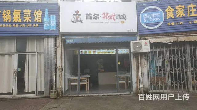 店铺位置优越 客流量大 是做生意的好地方 - 图片 1