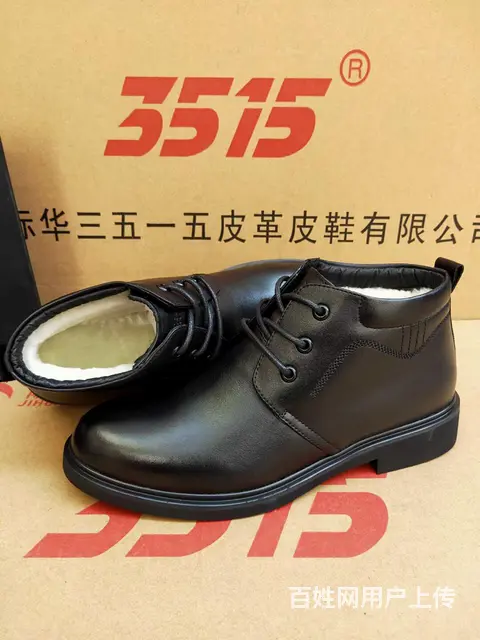 冬季休闲棉皮鞋，全牛皮系带款，软面纯羊毛，货号97336，3 - 图片 3