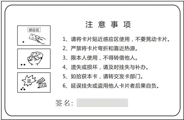 合肥会员卡设计制作、合肥电梯考勤门禁消费卡设计制作 - 图片 2
