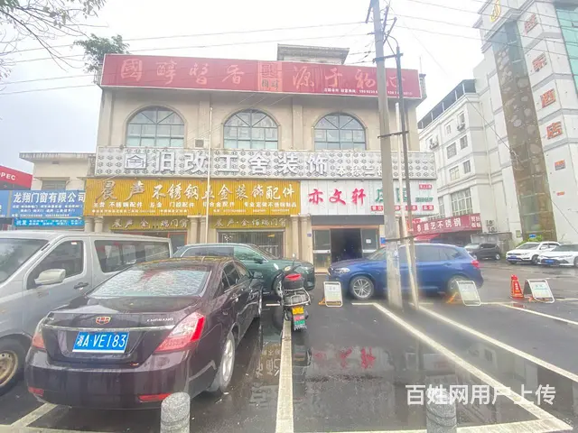 (房东直租)雨花区高桥市场旁150平一楼仓库优价出租 - 图片 2