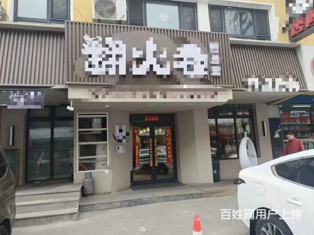 急兑铁西区南中路十二号品牌餐饮店出兑 - 图片 7