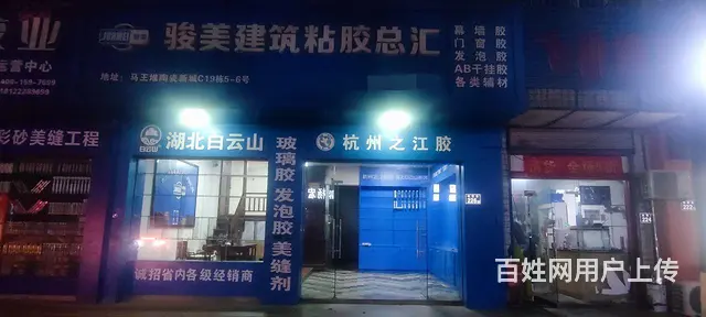 马王堆陶瓷新城凌霄路旁临街旺铺出租 - 图片 8