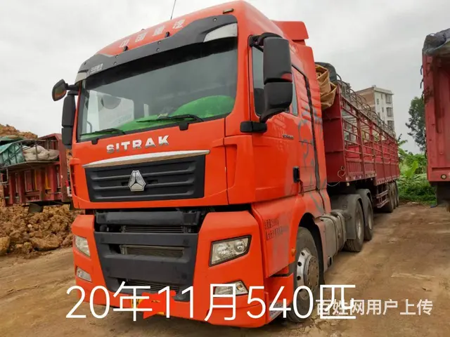 中国重汽 高栏/栏板 2020年11月 - 图片