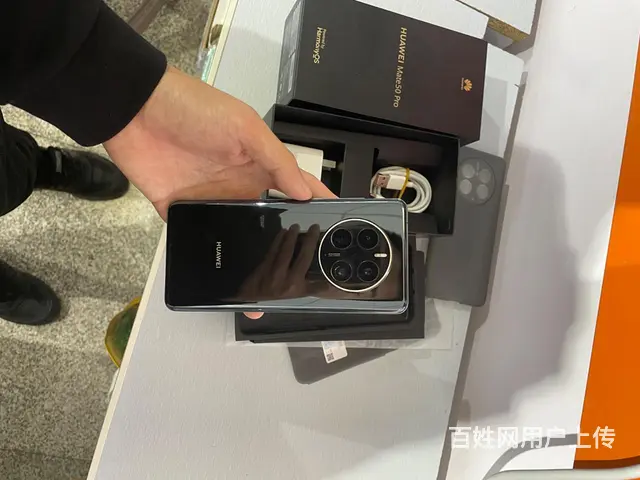 【搞定了！】华为mate50pro，全套，256g - 图片 1