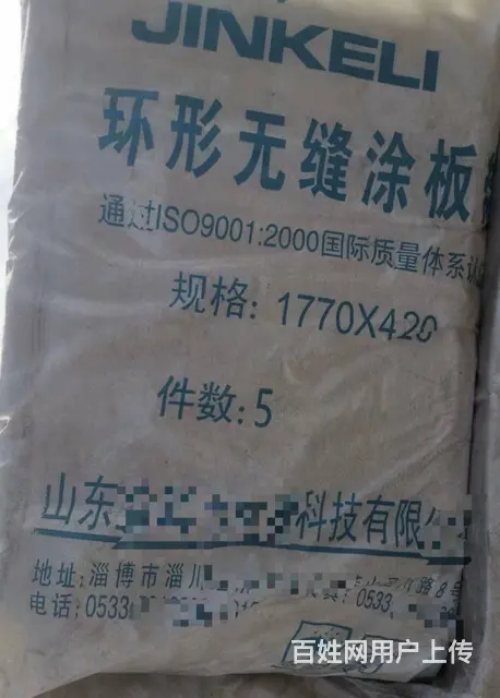 输送带一辊筒一流水线一传送带 - 图片 11