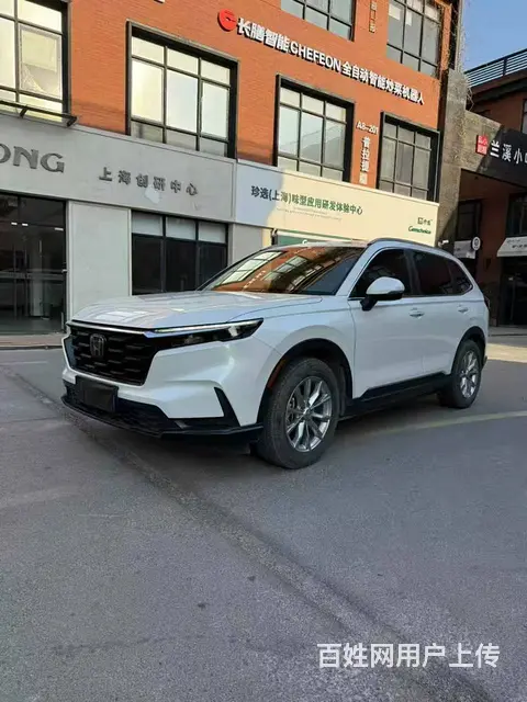 2023年本田CRV - 图片 1