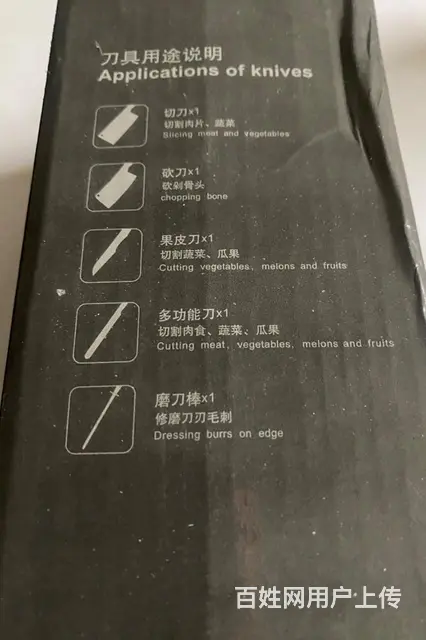 【搞定了！】全新、全套“德意经典厨房”5宝中的四把刀具 - 图片 4