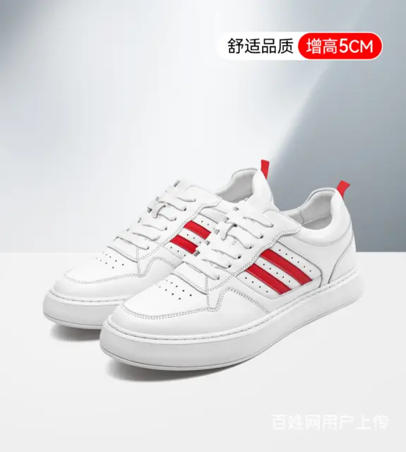 百搭还增高，穿不腻的小白鞋，拯救"身高"还得靠它 - 图片 2