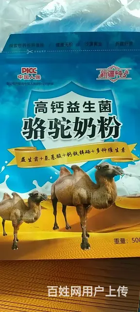 促销员 - 图片 3