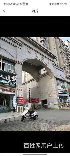 霍邱双龙家园 普通住宅1厅 中等装修 - 图片 7