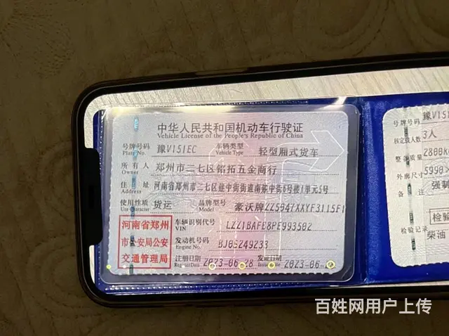 豪沃 厢式货车 国6 - 图片 10