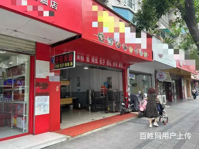 （兴铺）江油临街米粉早餐店急转水电气三通 - 图片 2