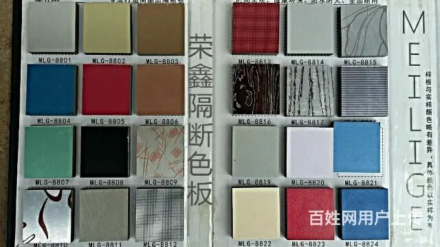 公共卫生间隔断免费上门测量、设计、加工、安装 - 图片 5