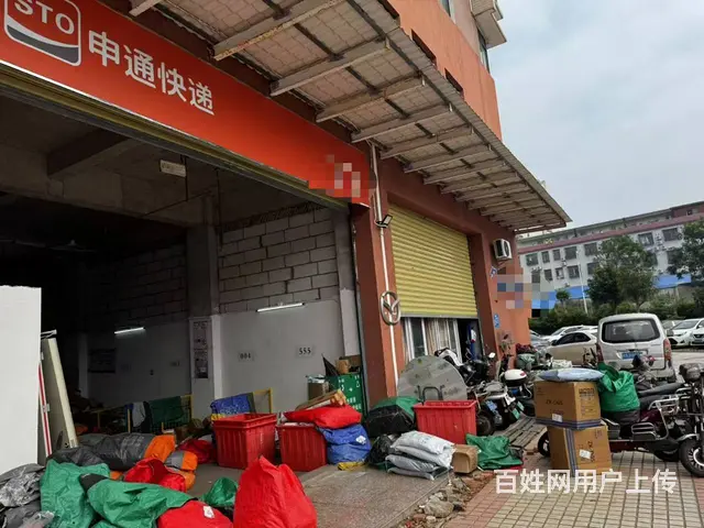 （51旺铺推荐）面前坡100平申通快递网店转让 - 图片 8