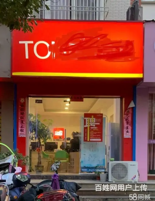 【搞定了！】(麦子邦免费找店)帝景湾旺铺,房东直租无多余费用 - 图片 1