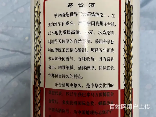 清远诚意的30年麦卡伦酒瓶空礼盒回收权益有保障 - 图片 2