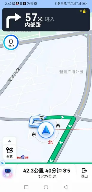 半月湾一房一厅 公寓1厅 精装修 - 图片 1